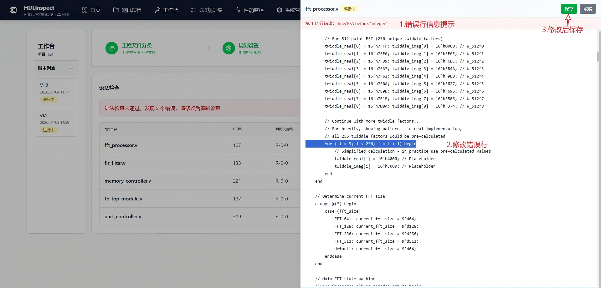 合肥市C/C++ 代码单元测试信息化软件自动化测试 - 方案